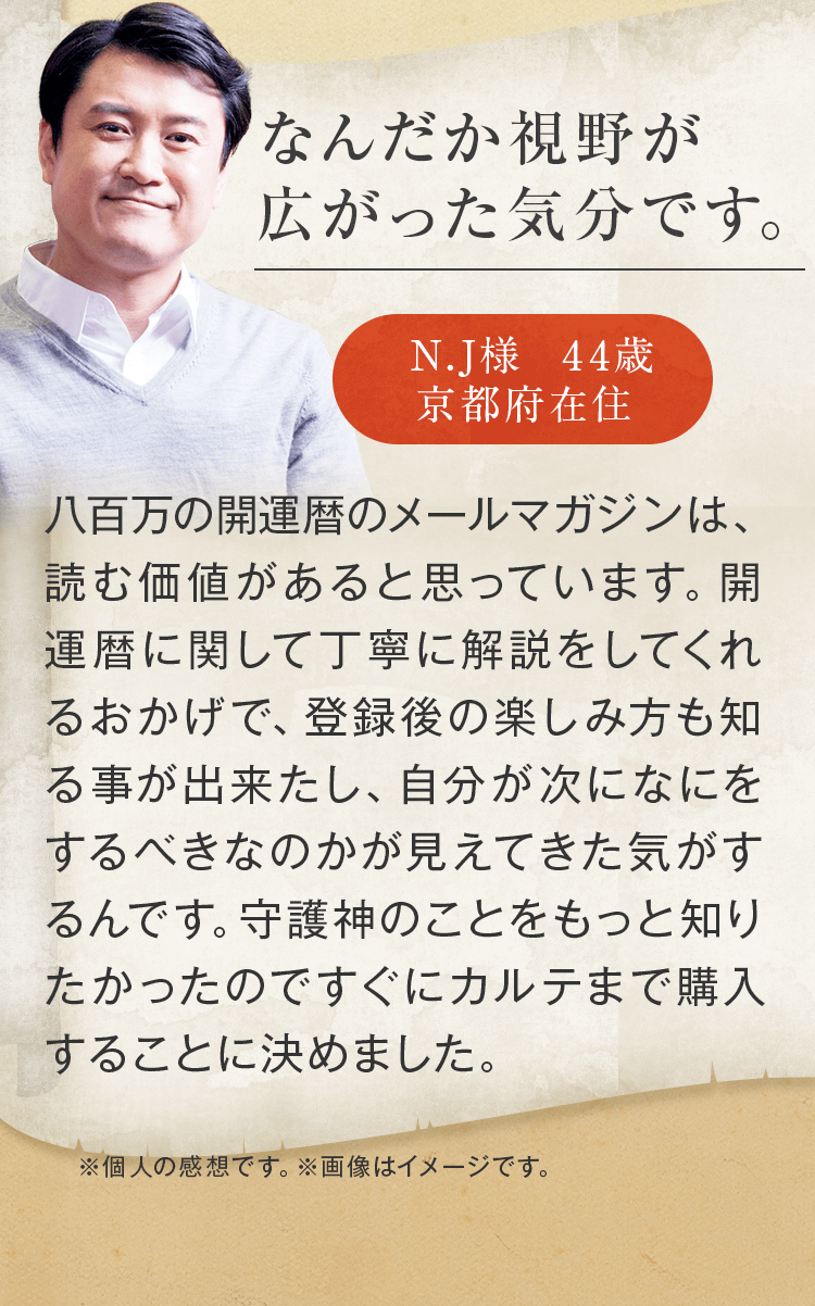 なんだか視野が広がった気分です